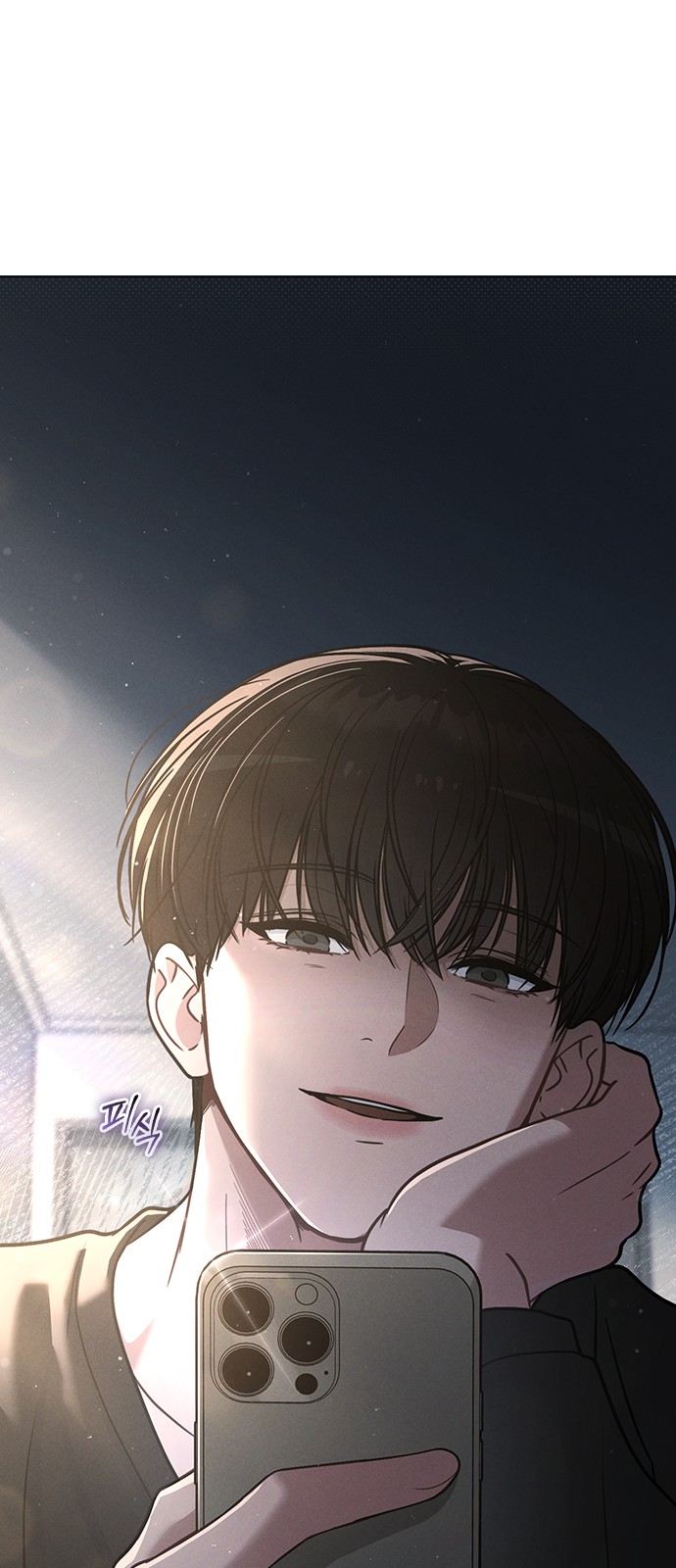 74 페이지