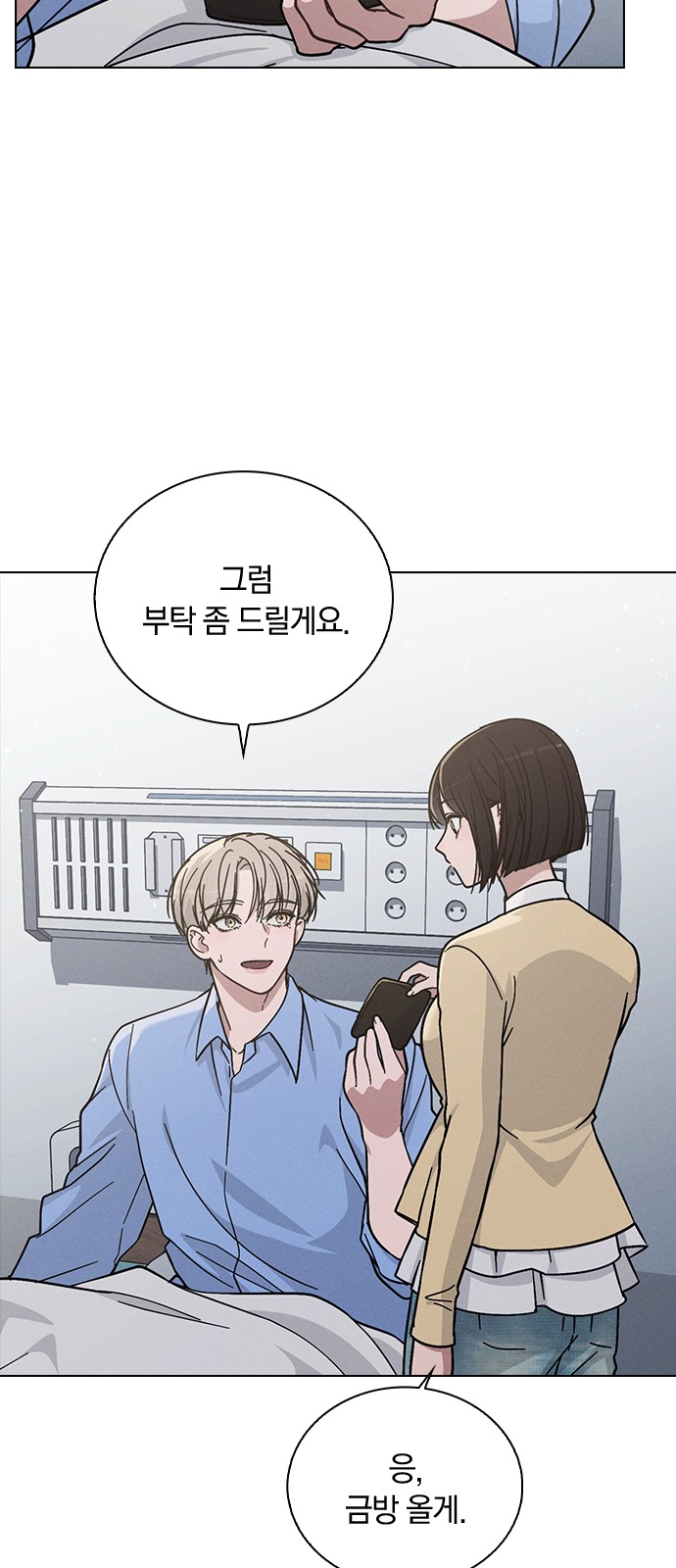 20 페이지