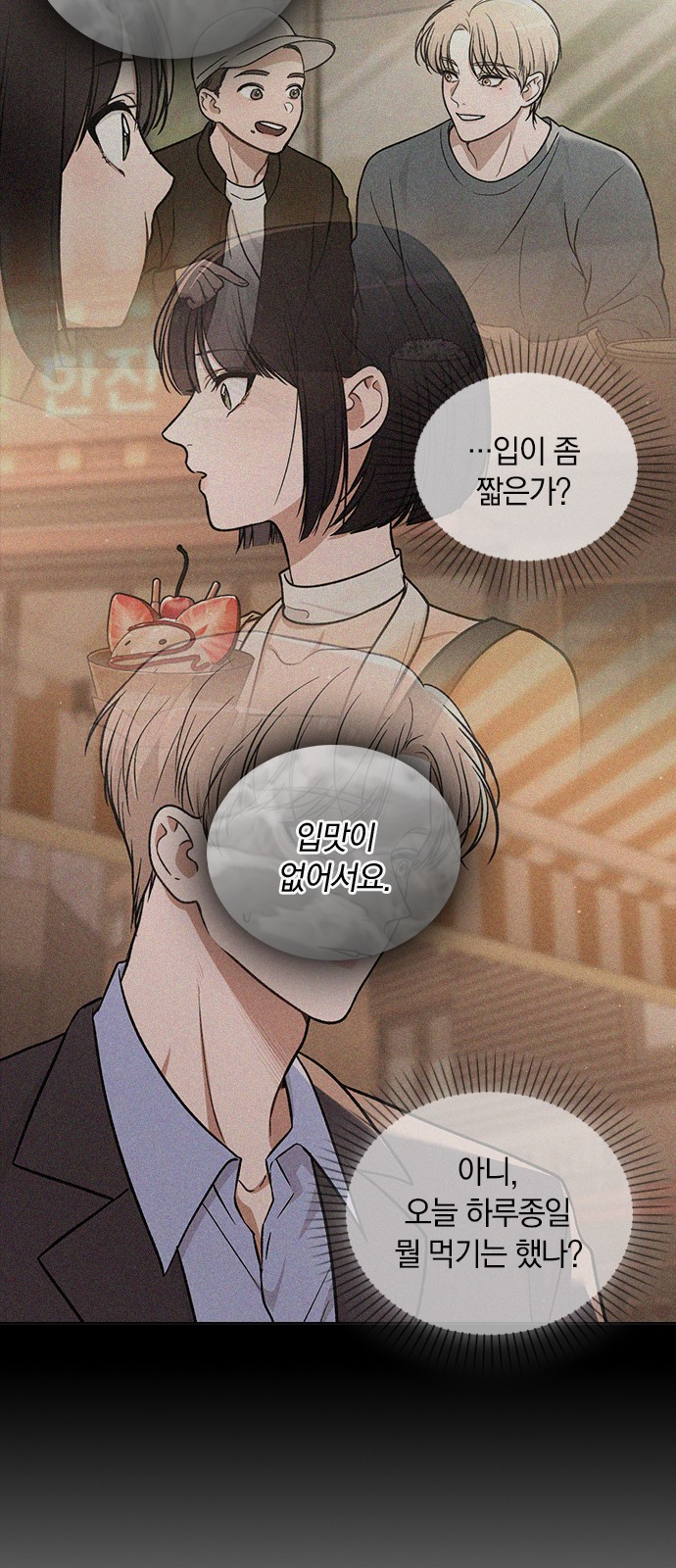 39 페이지