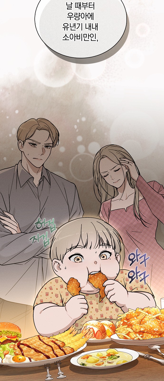 53 페이지