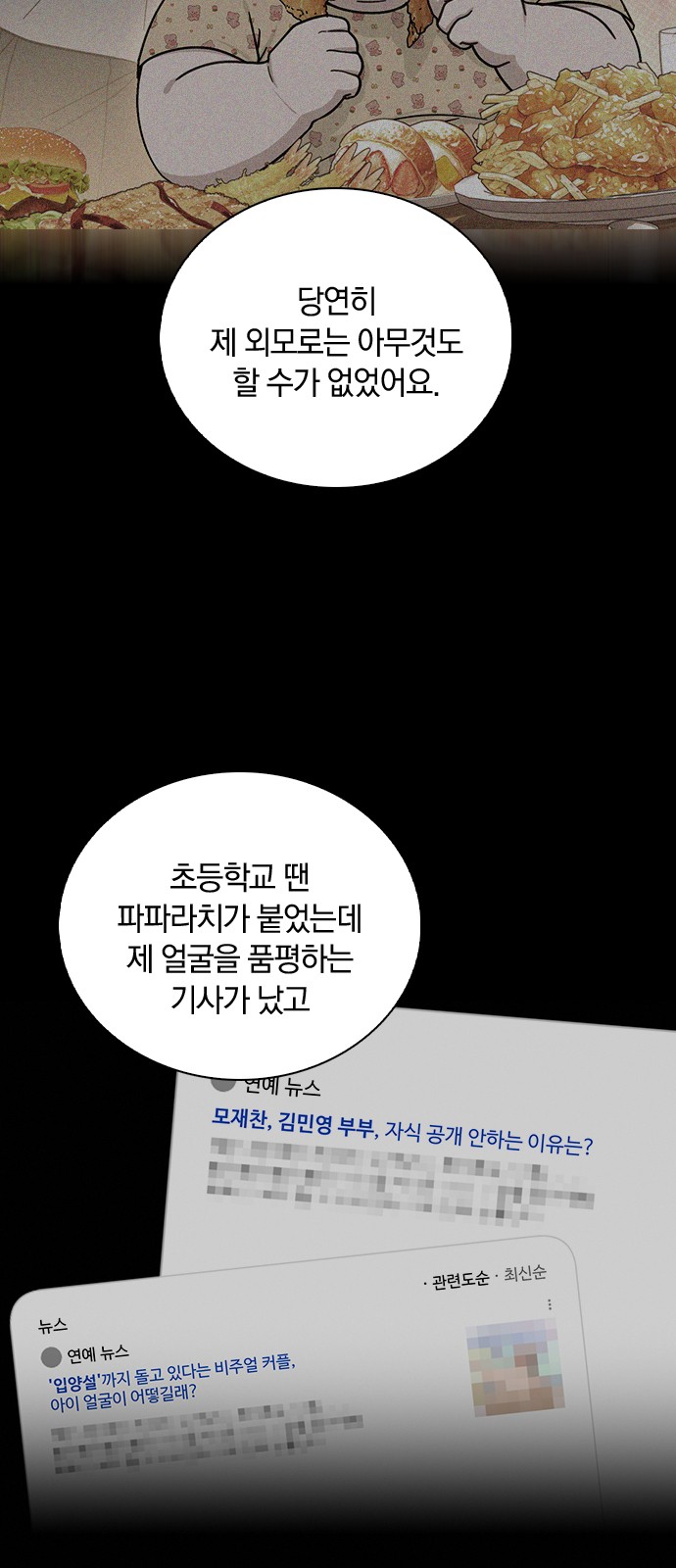 56 페이지