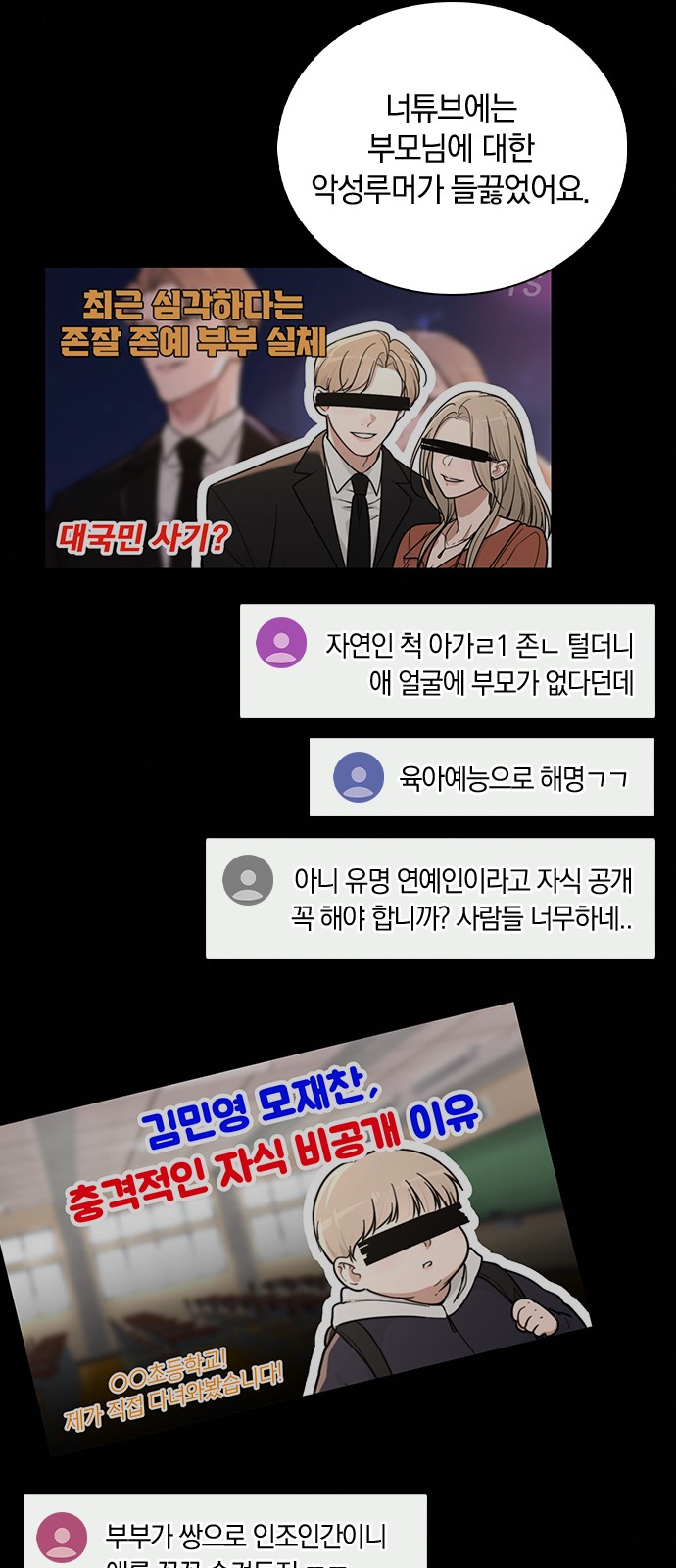 57 페이지