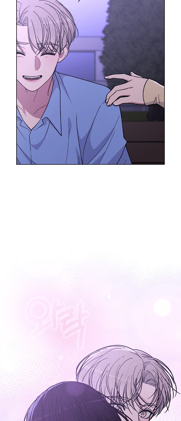 61 페이지