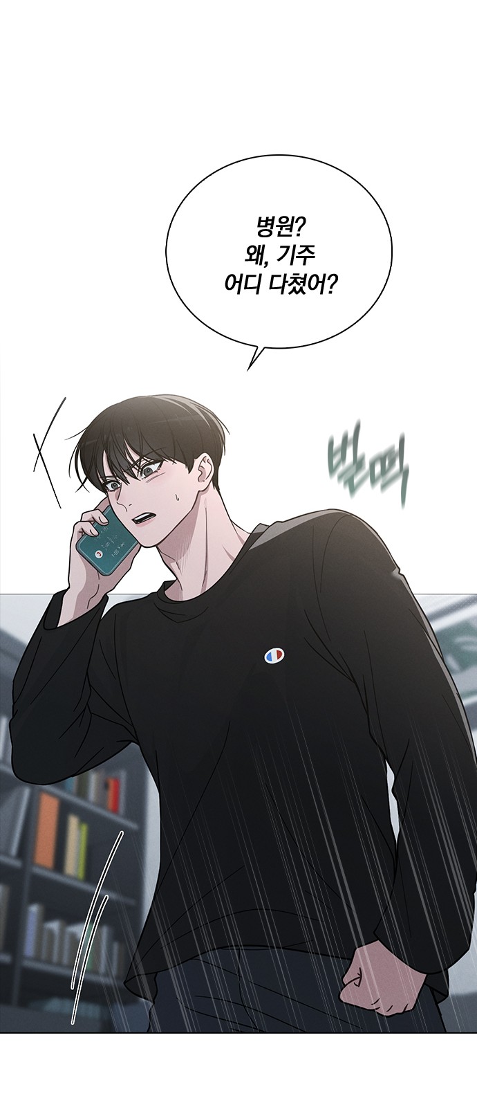 73 페이지