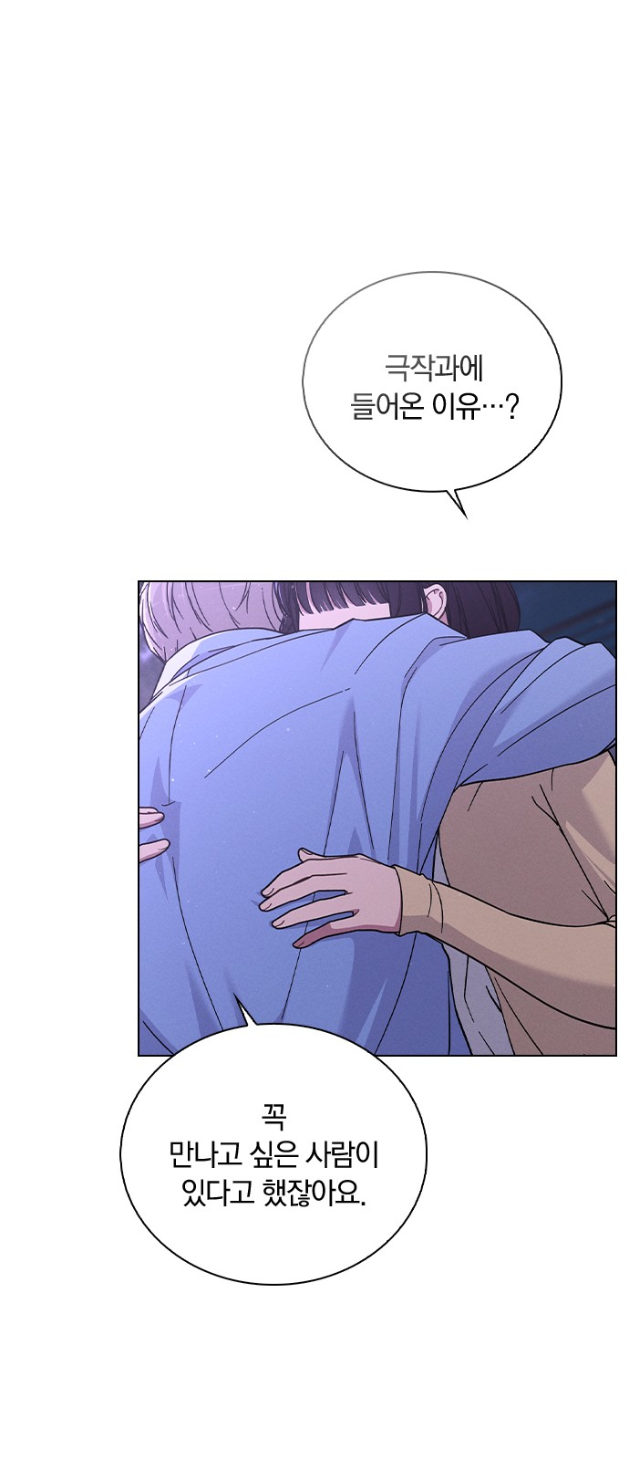 77 페이지