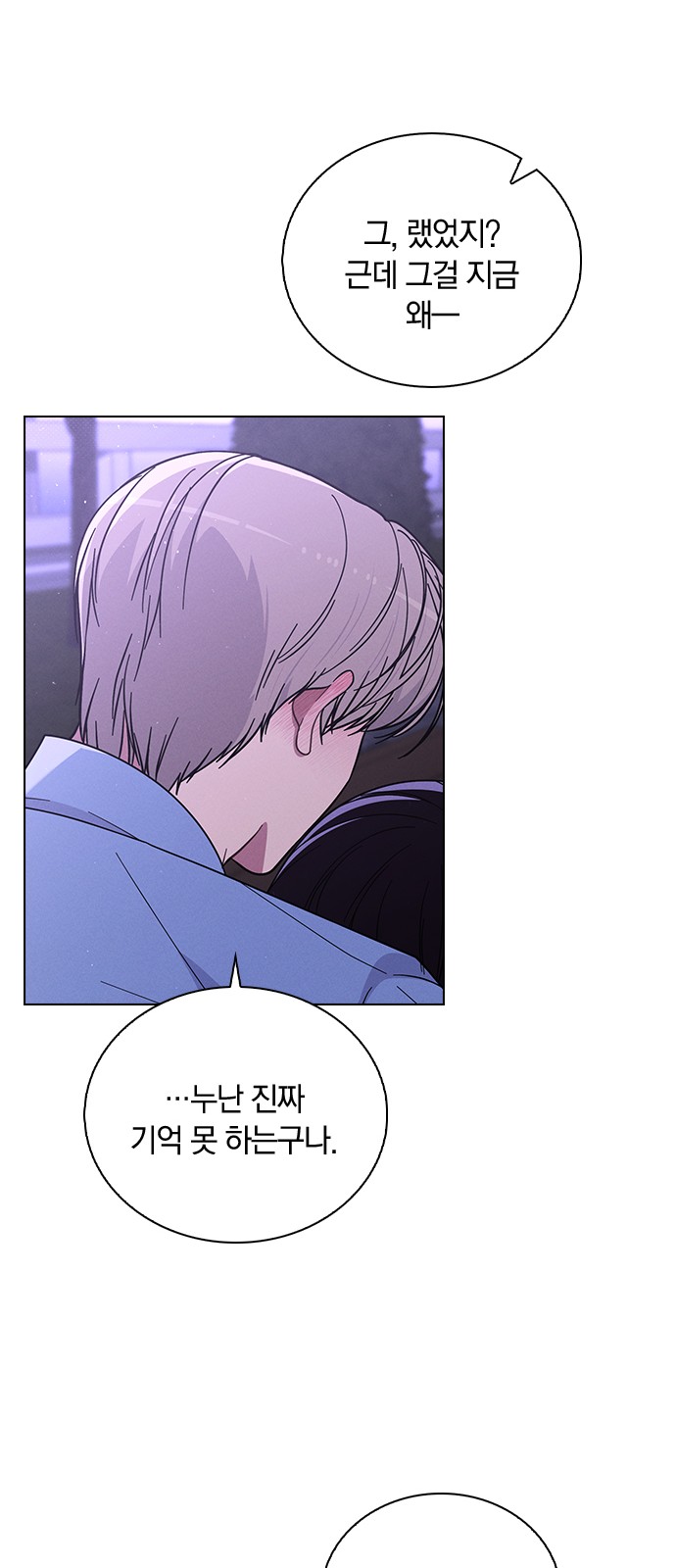 78 페이지