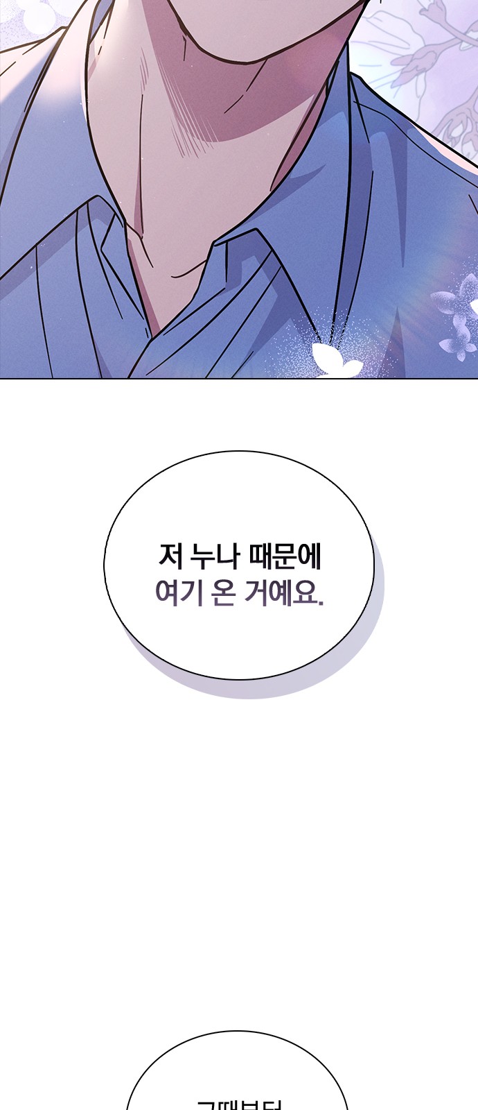80 페이지
