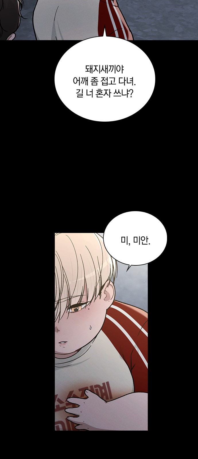 13 페이지