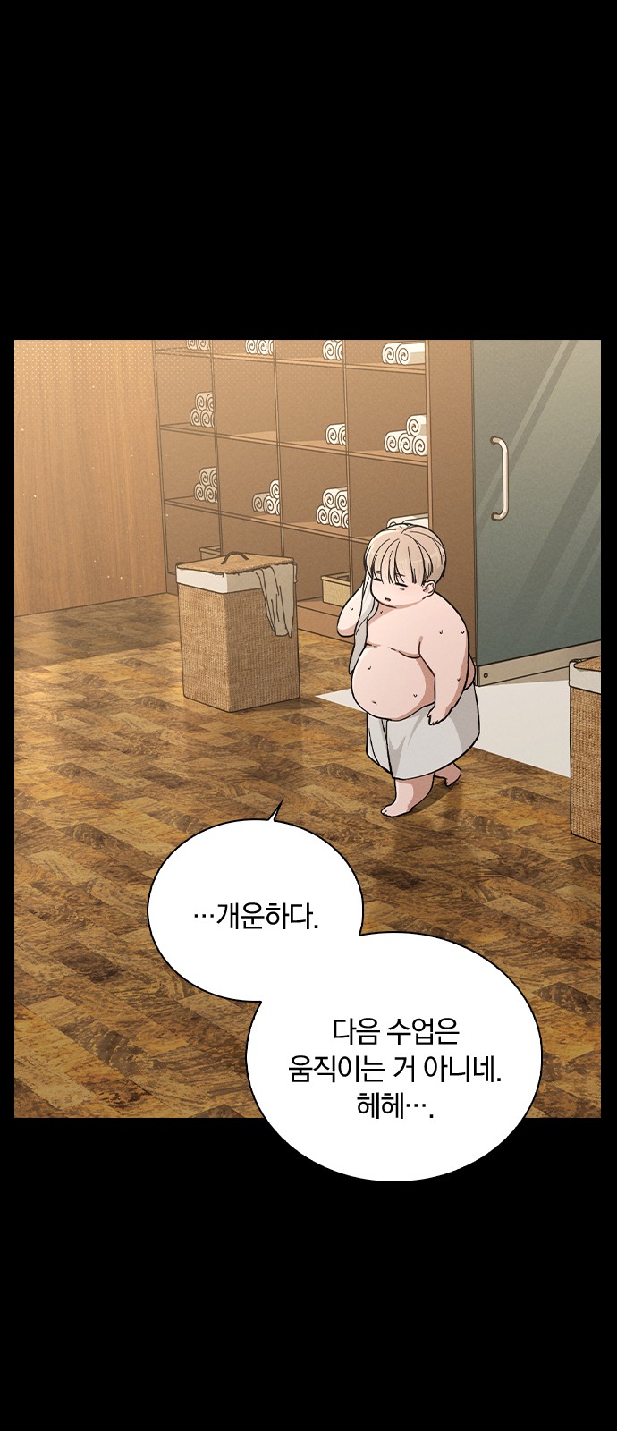 18 페이지