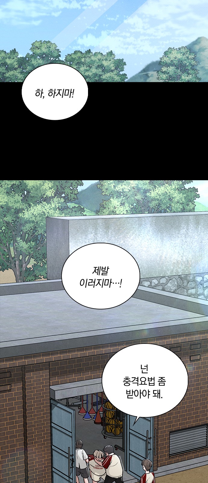 29 페이지