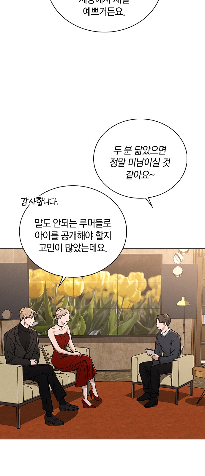 3 페이지