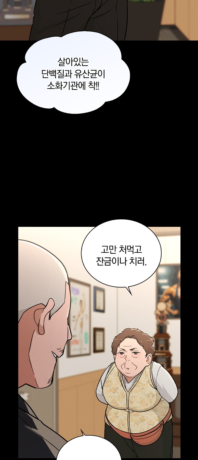 36 페이지