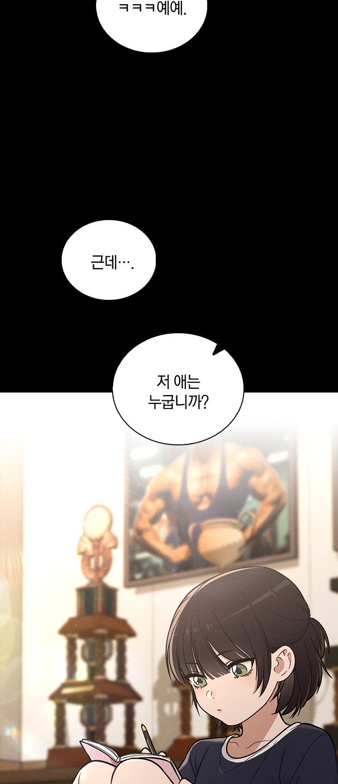 37 페이지