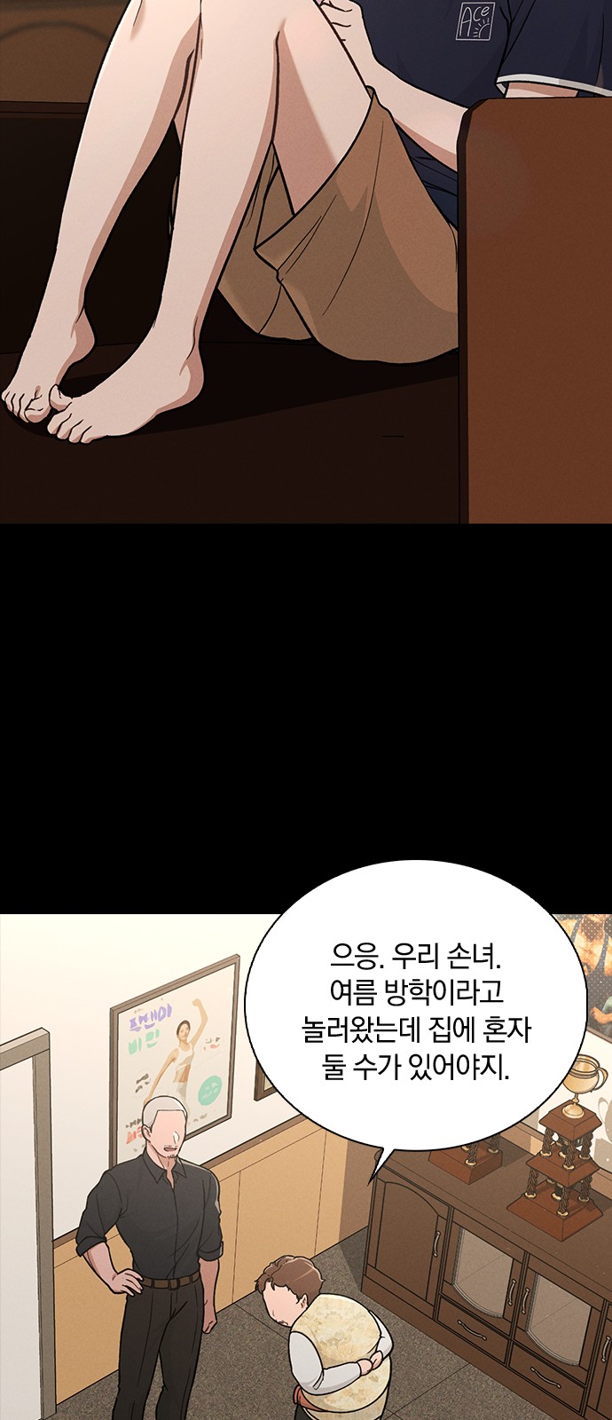 38 페이지
