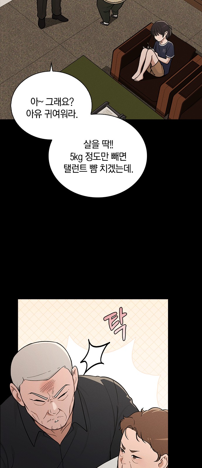39 페이지