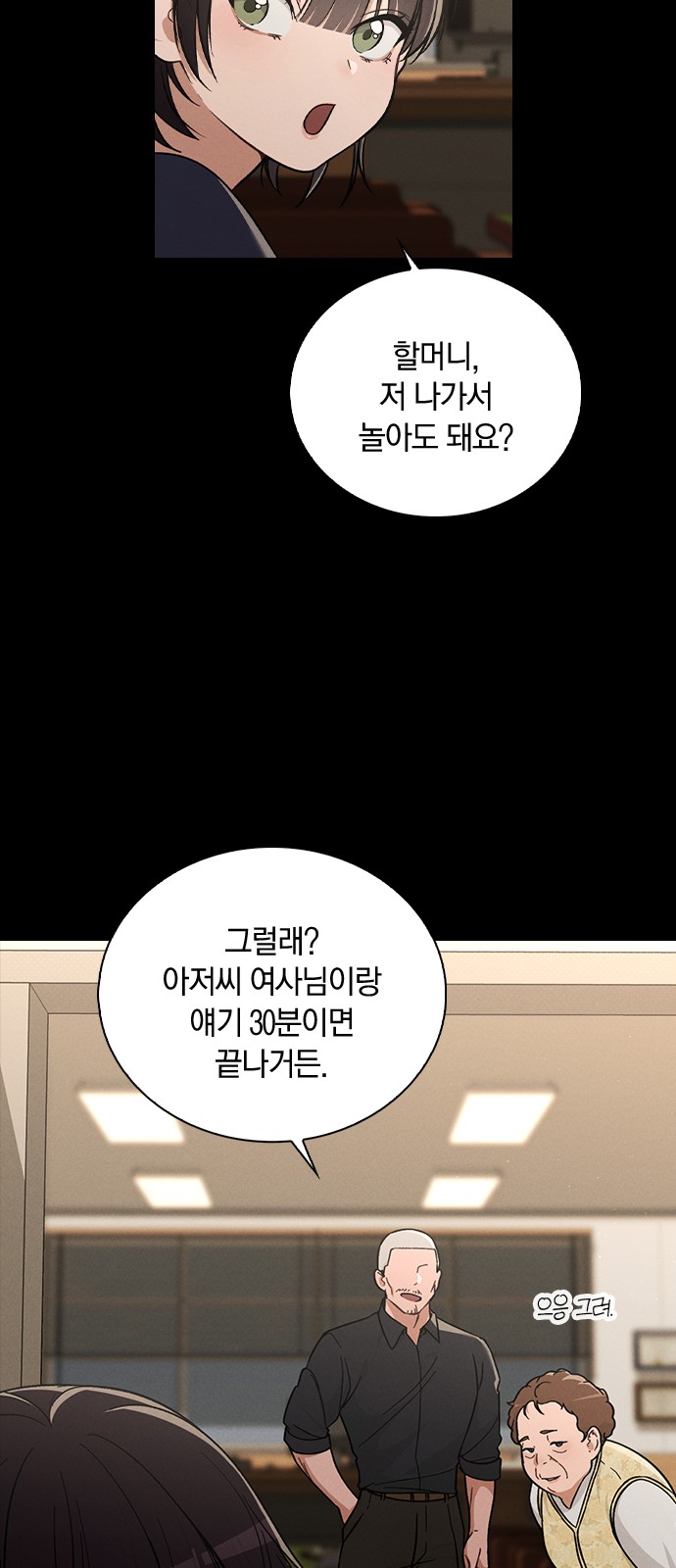 41 페이지