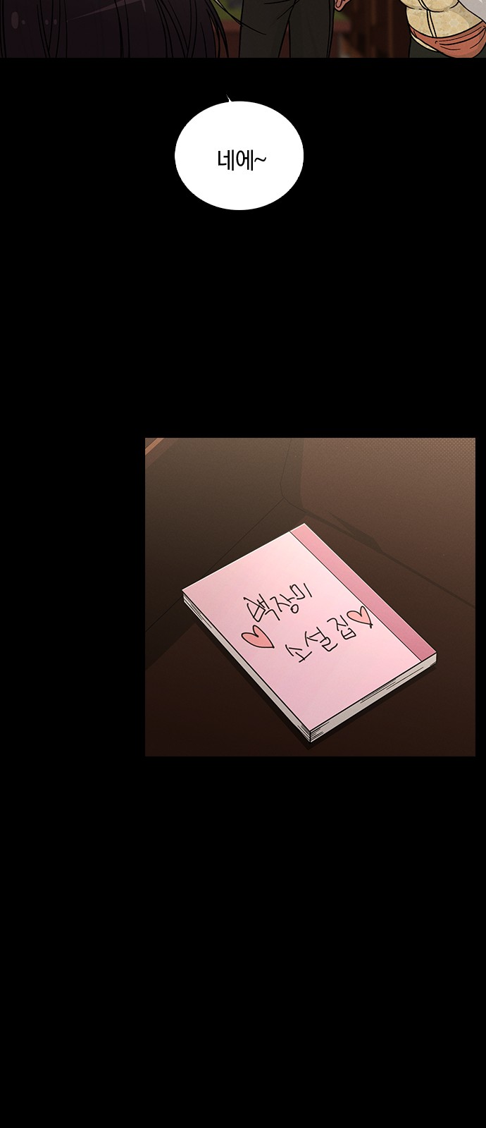 42 페이지