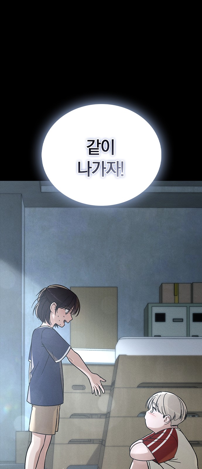 59 페이지