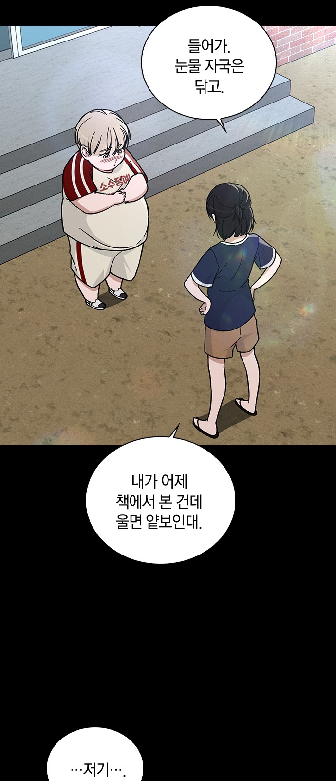 61 페이지