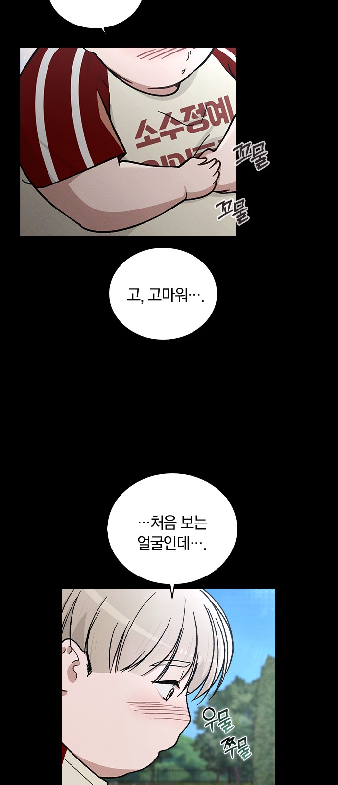 62 페이지