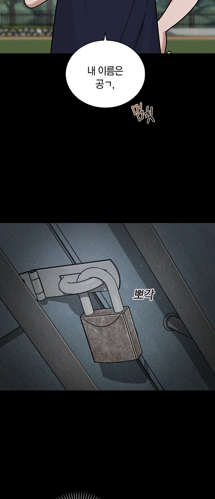 64 페이지