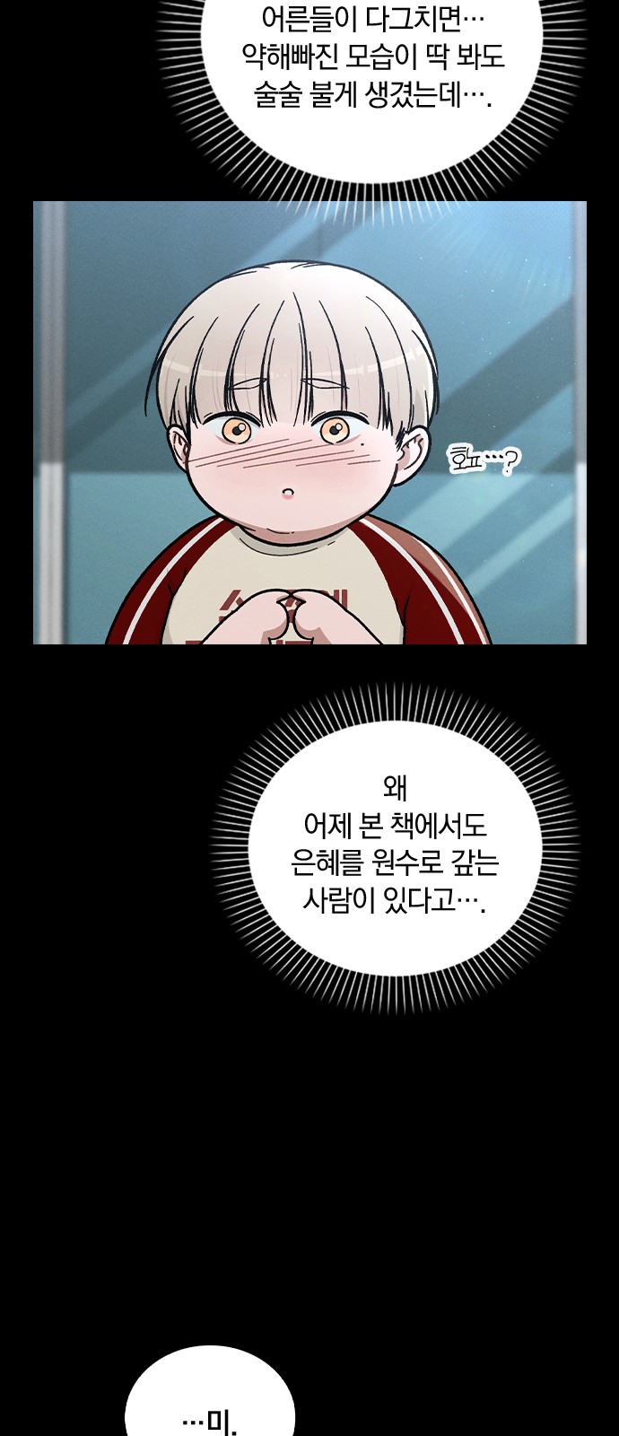66 페이지