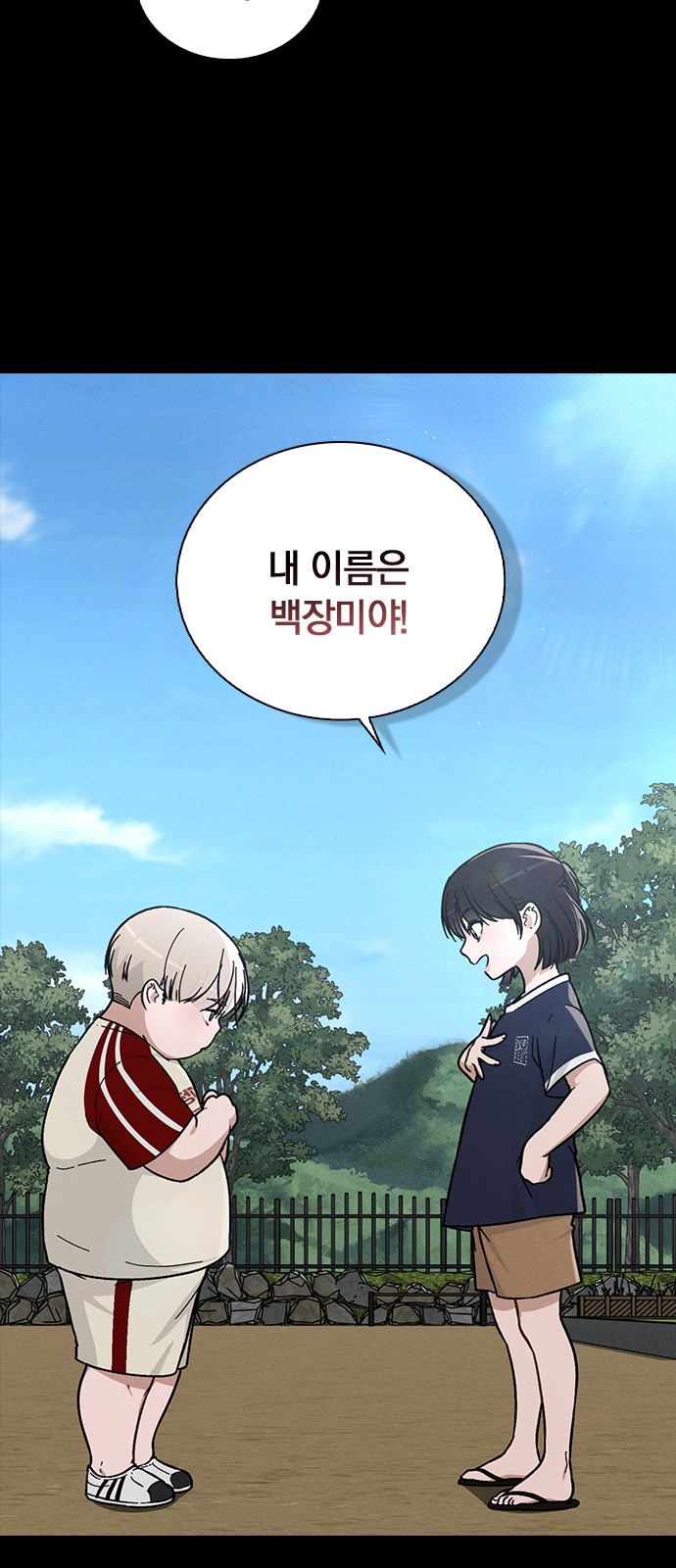 67 페이지