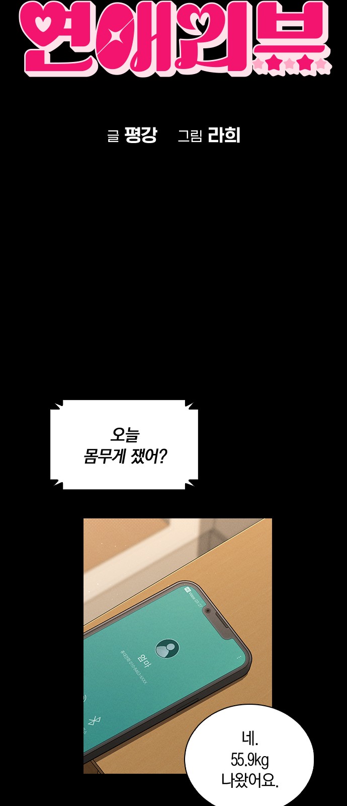 7 페이지