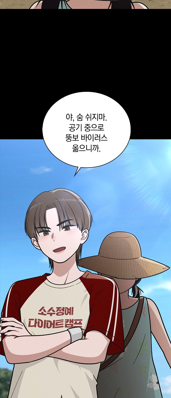 72 페이지