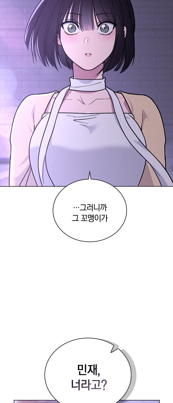 82 페이지