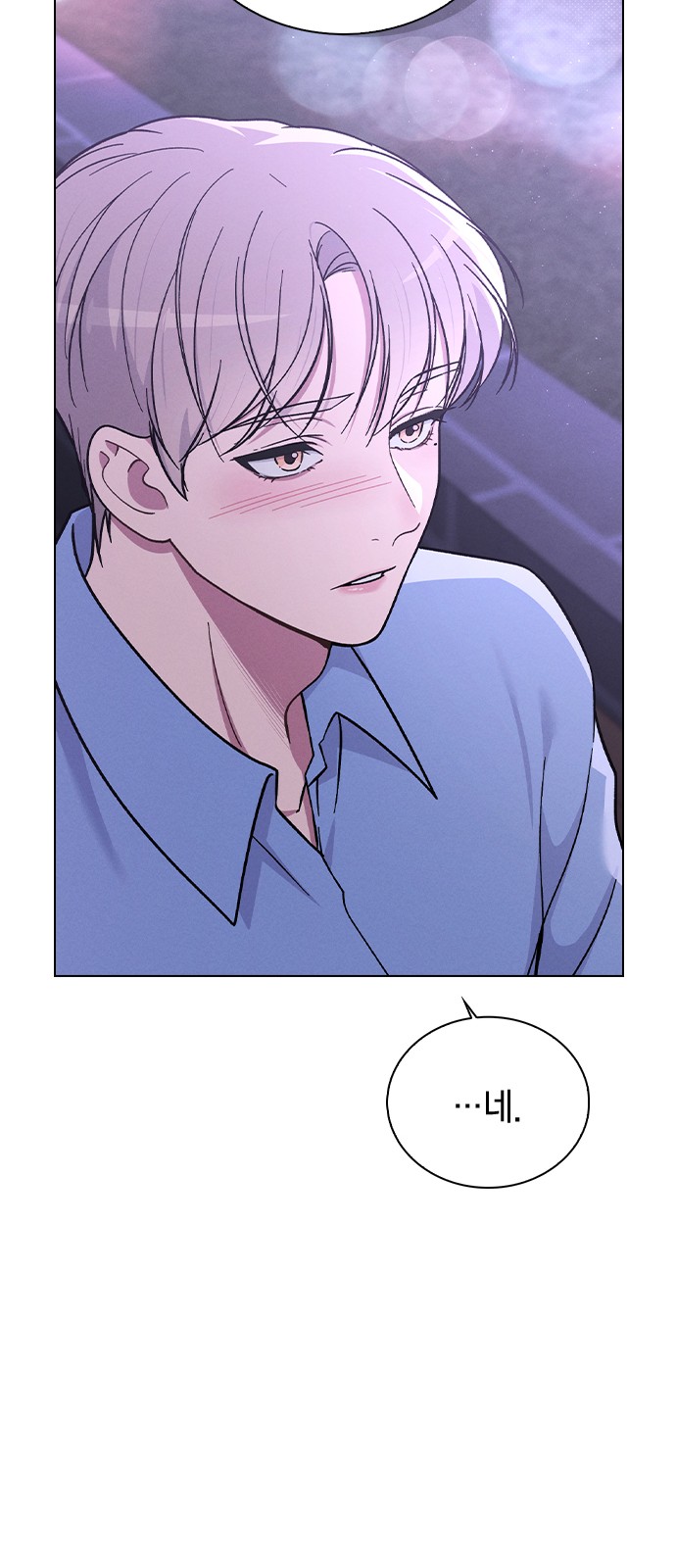 83 페이지