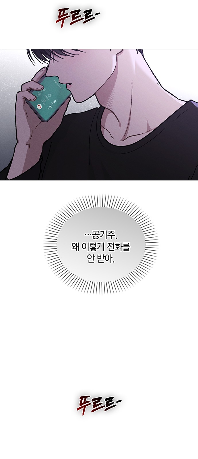 87 페이지
