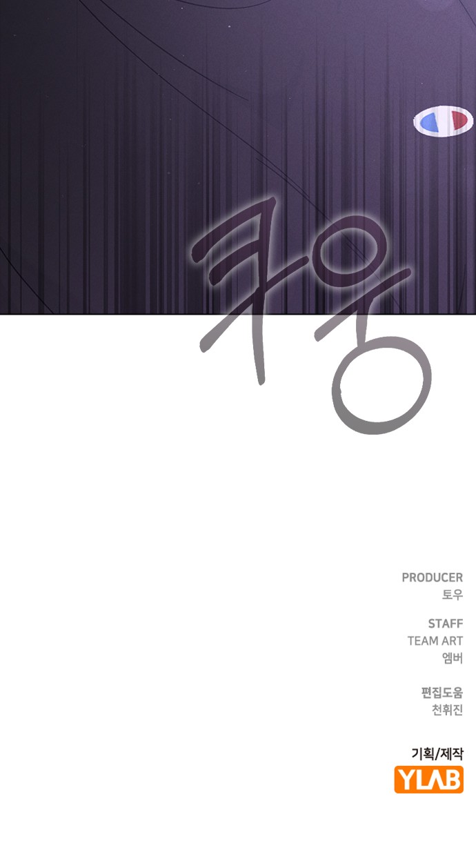 90 페이지