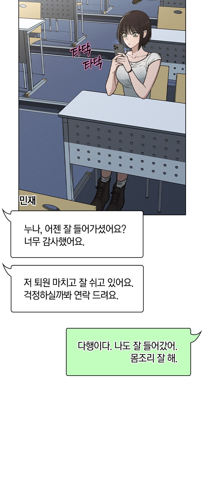 35 페이지