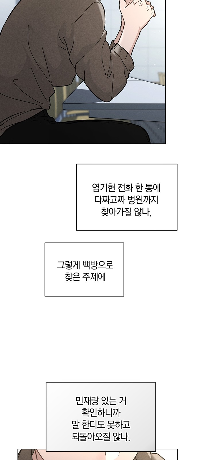 52 페이지