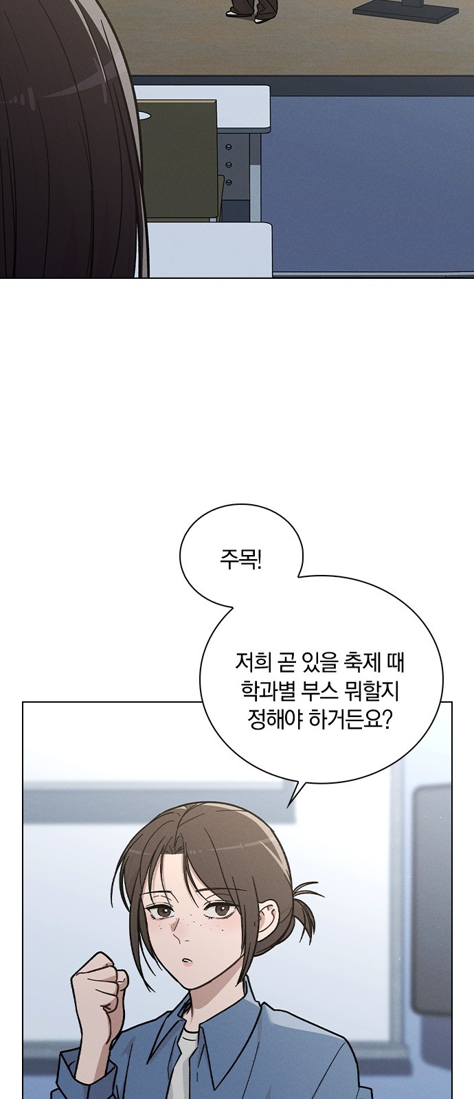 56 페이지