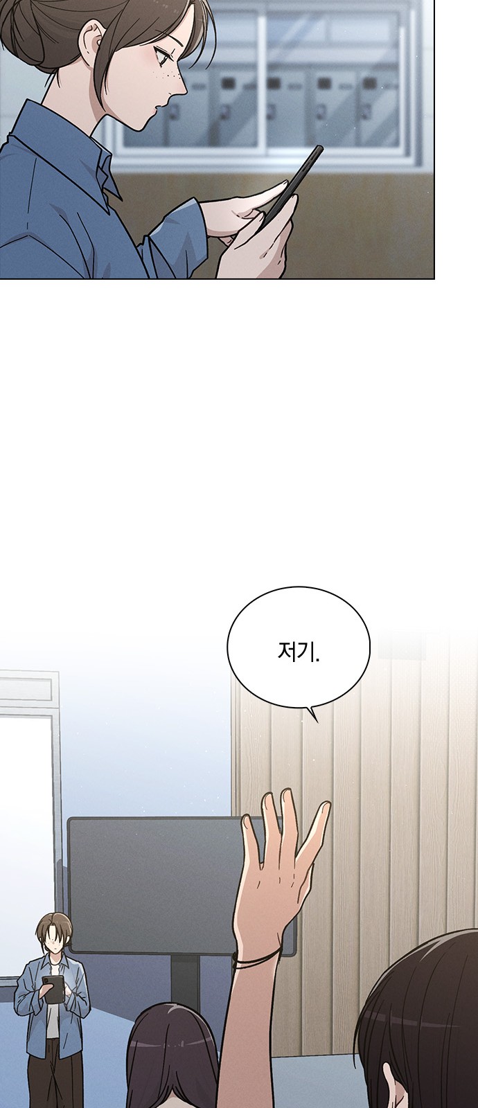 59 페이지