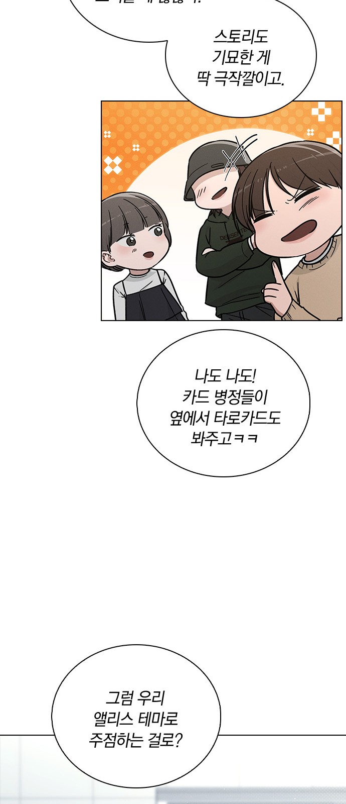 65 페이지