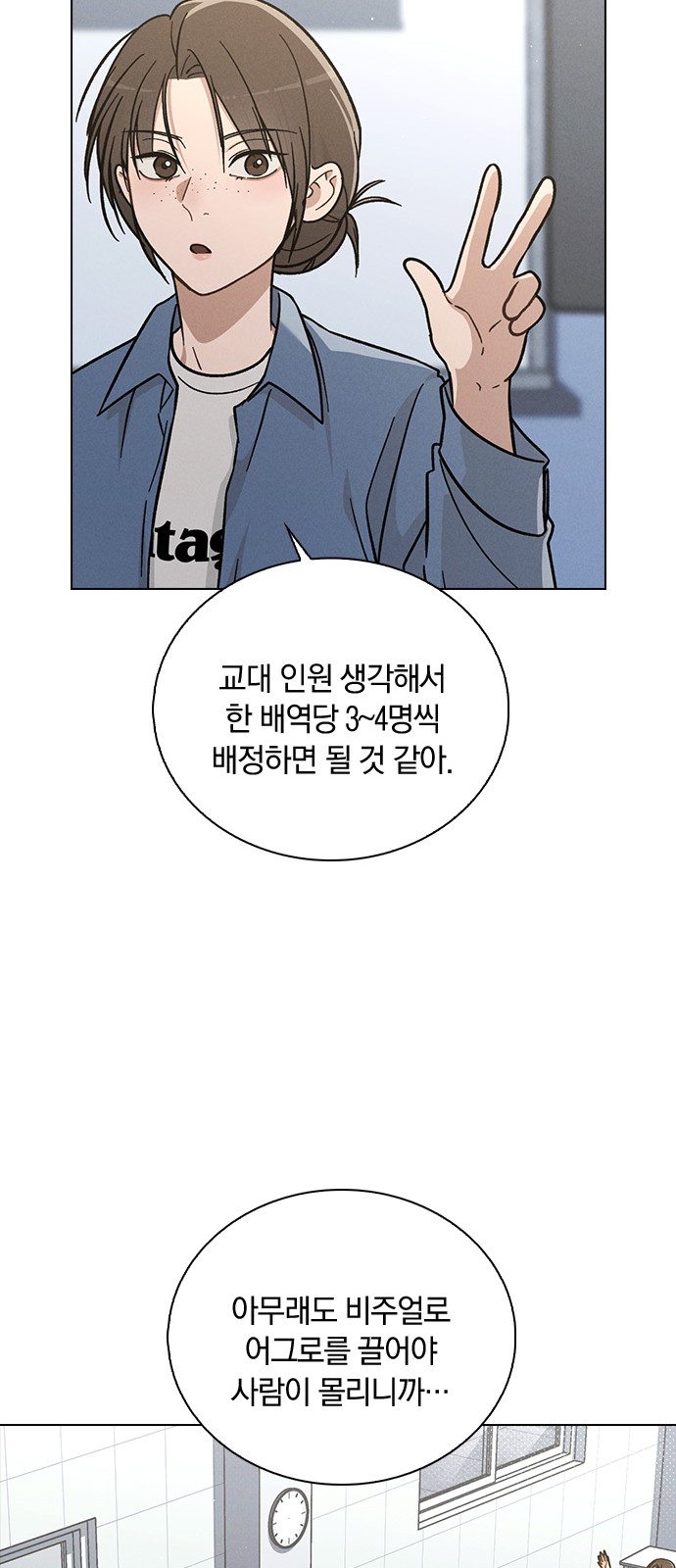 67 페이지