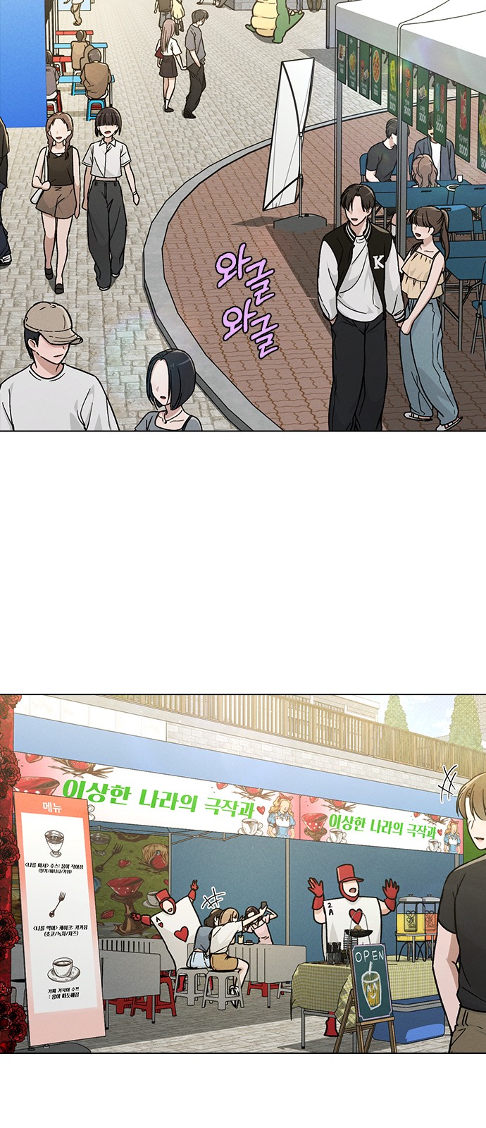 71 페이지