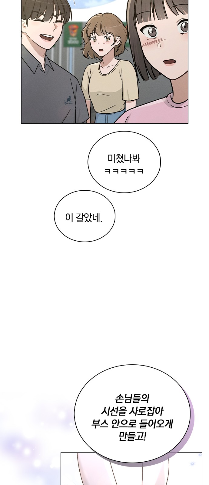 74 페이지