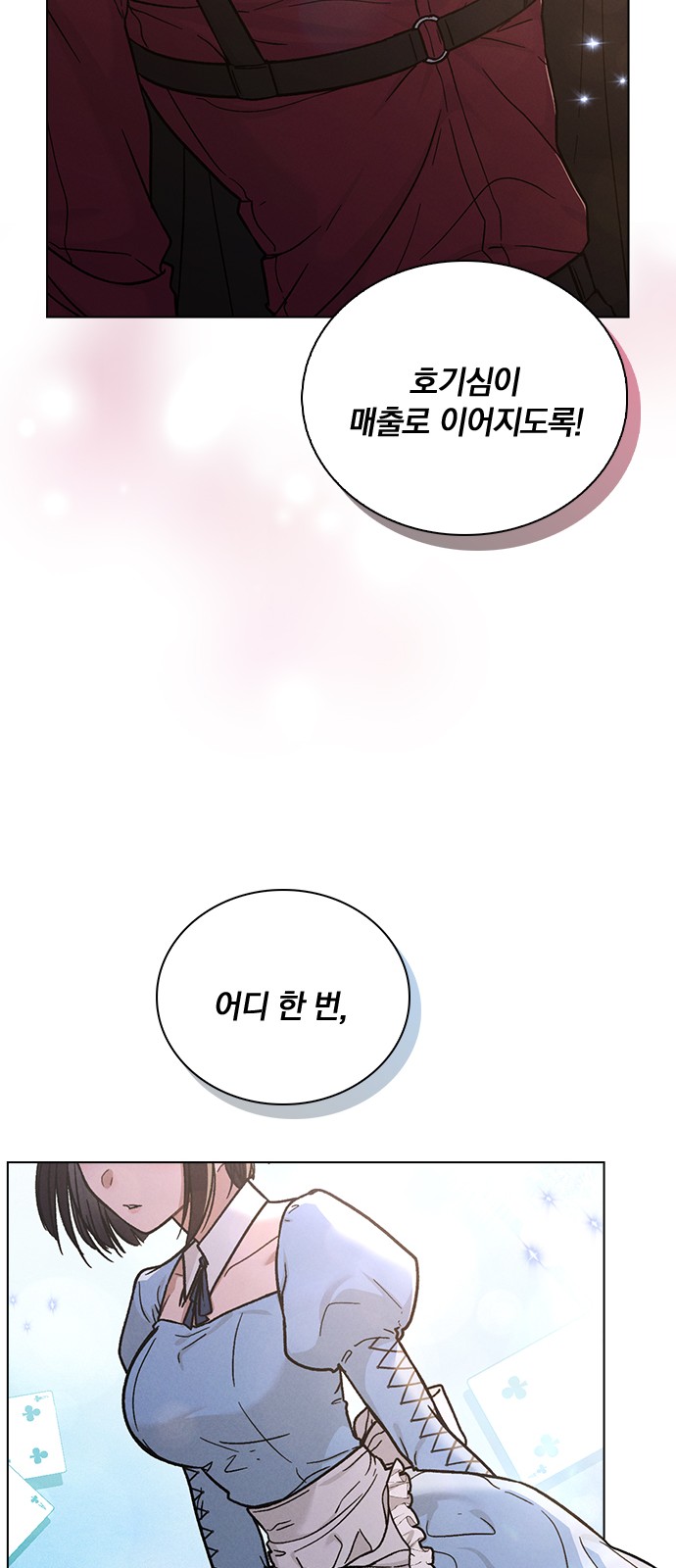 76 페이지
