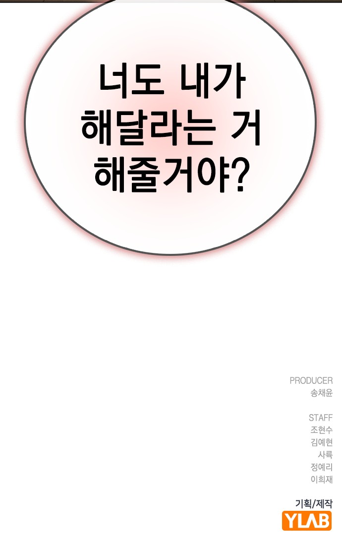 101 페이지