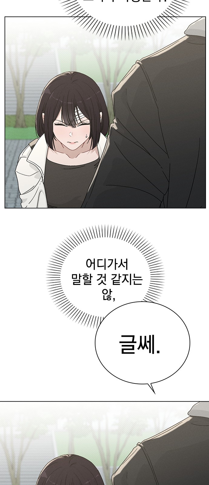 53 페이지