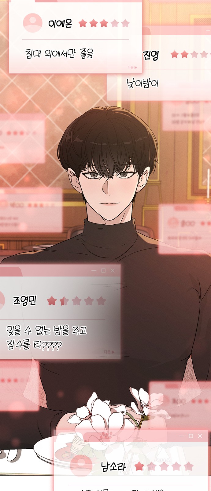 67 페이지