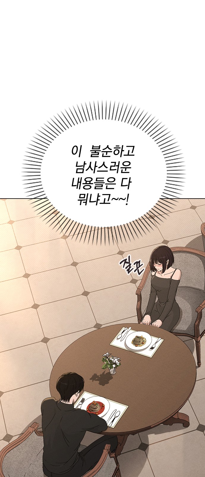 70 페이지