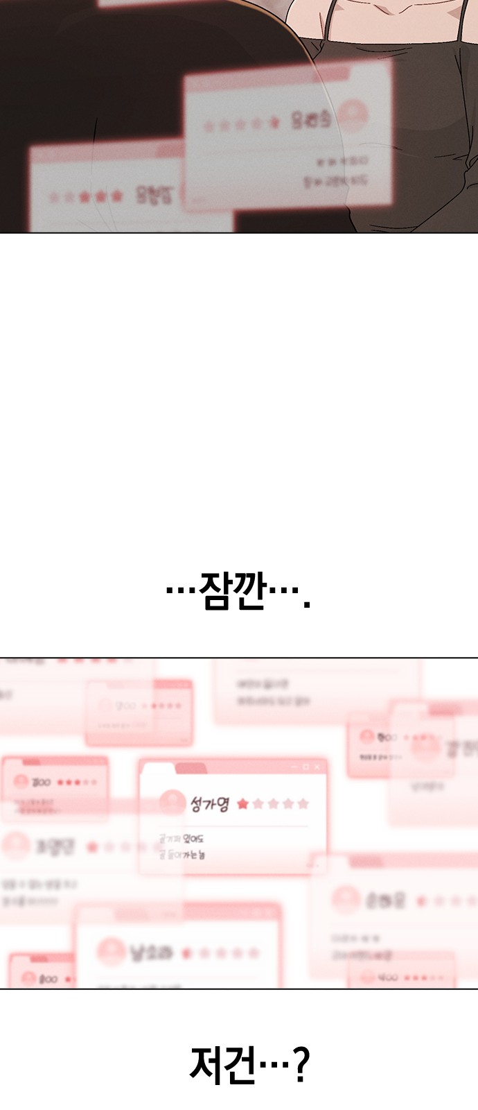 73 페이지