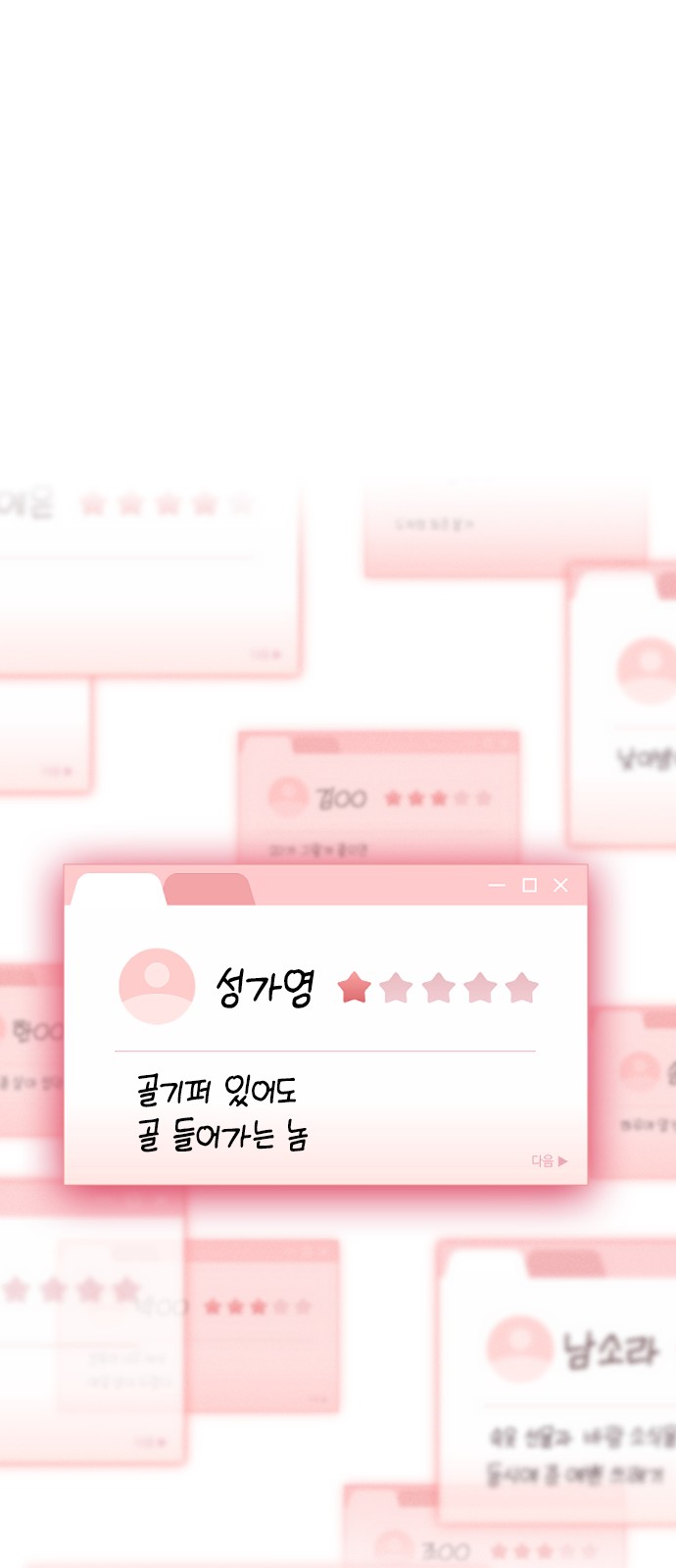 74 페이지