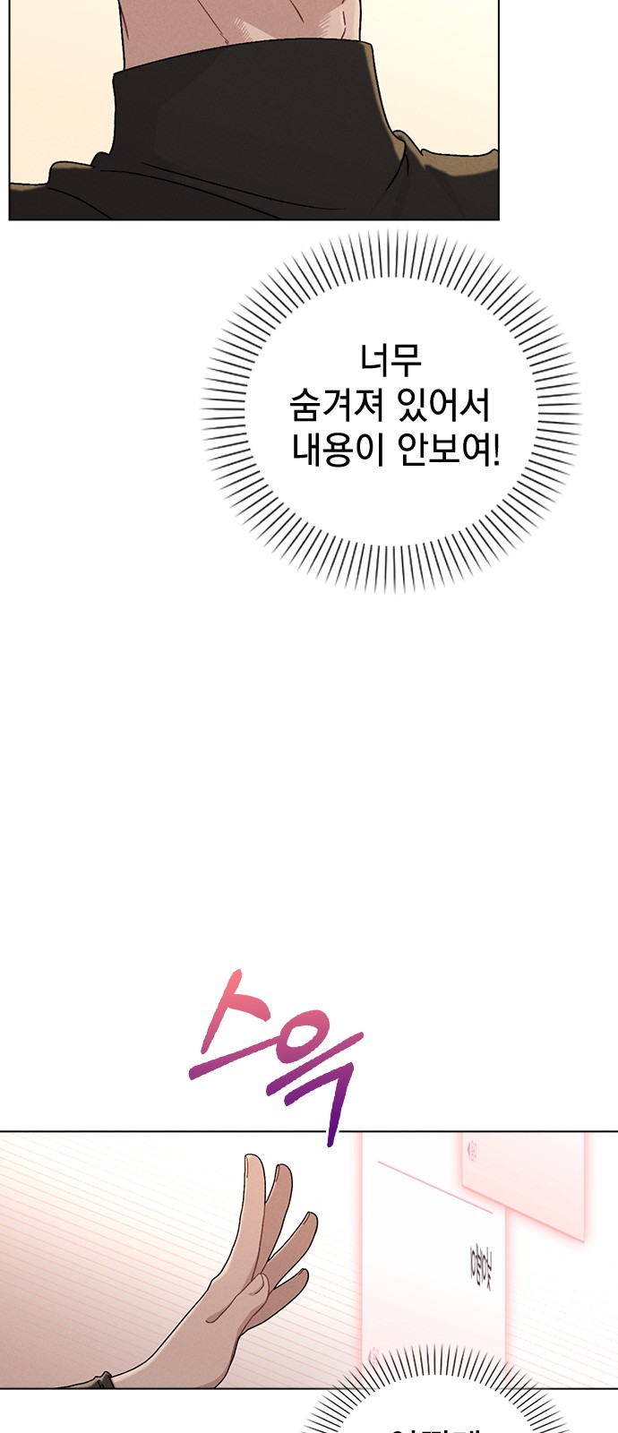 77 페이지
