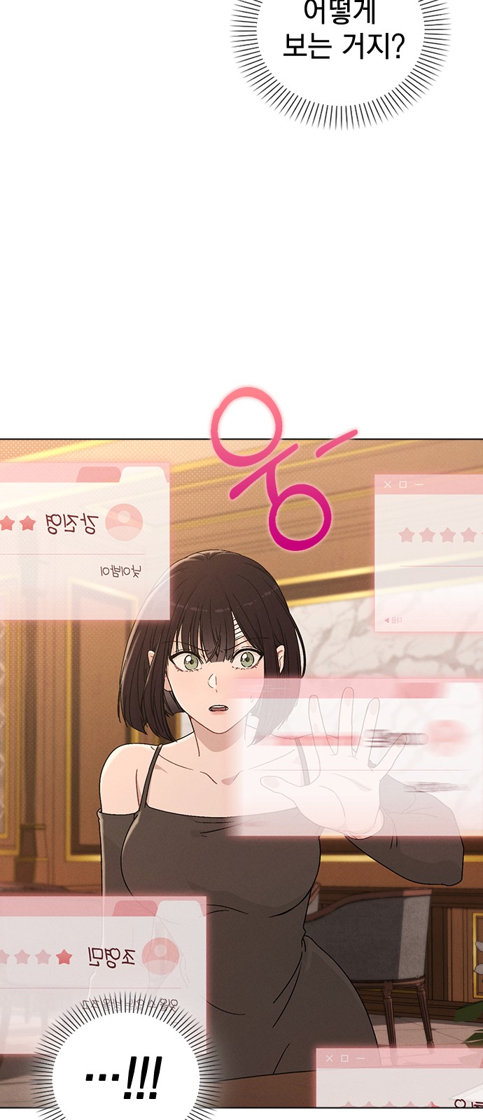 78 페이지